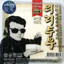 두부두부 이미지
