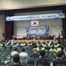 영동자율방범연합대,「제28회 영동군 자율방범대 명랑·화합 체육대회」개최 이미지