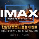 홈굿즈
