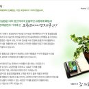 (주)크린피아 네이버블로그