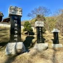 경충대로 2709번길 6 이미지