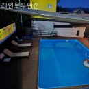 우산리 | 우산리 풀빌라 레인보우펜션 아무 이유 없이 가고 싶은 곳