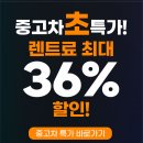 하모니 카 서비스 이미지