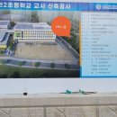 온샘초등학교병설유치원 이미지