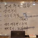 수암갱물가