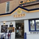 명인 | 노량진 설렁탕 맛집 - 명인설렁탕 후기(노량진 내돈내산 맛집)