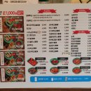 우리할매떡볶이 용마산역점 네이버블로그