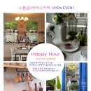 카페테라스펜션