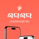 99서울소아청소년과의원 이미지