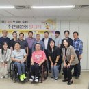 대전척수장애인협회소시얼허브센터 네이버블로그