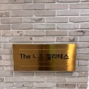 더나은필라테스 - 청주시 흥덕구 오송생명3로 65-15 | 금호동 산전산후 임산부 전문 더나은 필라테스 내돈내산 후기