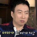족발신선생수원파장점 이미지