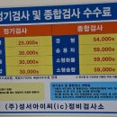 성서종합정비 네이버블로그
