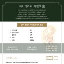 셀비오 - 강서구 | 셀비오