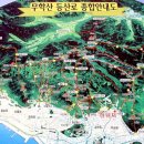 무학산 이미지