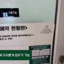 던킨도너츠성남