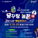 거제고현시장 이미지