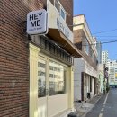 헤이미 | 마산 석전동 웨딩관리 물광 수분 LDM 추천 솔직 후기 (헤이미)
