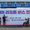 경상북도장애인종합복지관 이미지