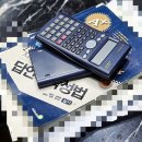 큐대연자동차정비 | 전북 자동차정비기능사 전북연자동차정비학원 내돈내산 솔직후기
