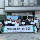 양주시옥정종합사회복지관 이미지