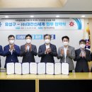 대전신세계 엑스포점 이미지