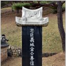 김선복 충신각 이미지