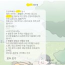 <b>SBS</b> <b>러브FM</b> 정엽의 LP카페 방청 후기