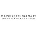 스킨포스레인