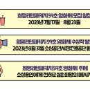 내일은희망 주변 이미지