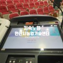 농업기술센터 본관 | [건강인문학 강의] 새해 농업인실용교육 안산시농업기술센터 강의 후기 (전유진 칼럼니스트· 인문학강사)