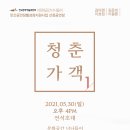 문화공간 너나들이 이미지