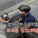 유정설비 이미지