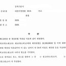 법무법인로앤 이미지