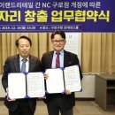 (주)이랜드리테일