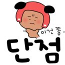 뭉스벨리 이미지