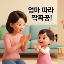 더뉴론(The Neuron) | 문화센터에서 율동 안 따라 하고 멍하니 서 있는 아이... '이 세포'가 잠들어있기 때문입니다