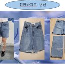 영수선 이미지