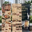 금별맥주 파주초롱꽃마을점 이미지