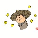 지리산농부마을 이미지
