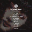 [ON+앨범의 역사 | 이소라] 이유 있는 ‘지각’, 가치 있는 ‘노래들’ 이미지