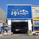 대해불빛시장 이미지