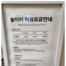 이마트 죽전점 몰리스 이미지