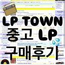 예술의전당 인춘아트홀 | LPTown 중고 LP 온라인 쇼핑몰 구매후기, 바흐 BWV 147 LP , 슈만의 Symphonic Etudes
