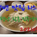 효자동 624-5 이미지