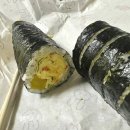 고소미김밥동탄