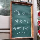 코사마트광장