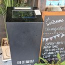 청춘키친 이미지