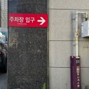 네네치킨 관양지구점 | 광주 상무지구 화정동 멜라닌케어 설브 색소침착 미백관리 솔직후기