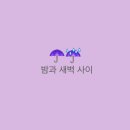 와써 이미지